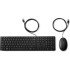 KEYBOARD +MOUSE DESKTOP 320MK/9SR36AA HP