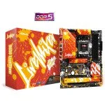 B650 LIVEMIXER